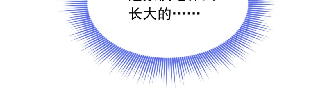 122 放过我吧 魏总69