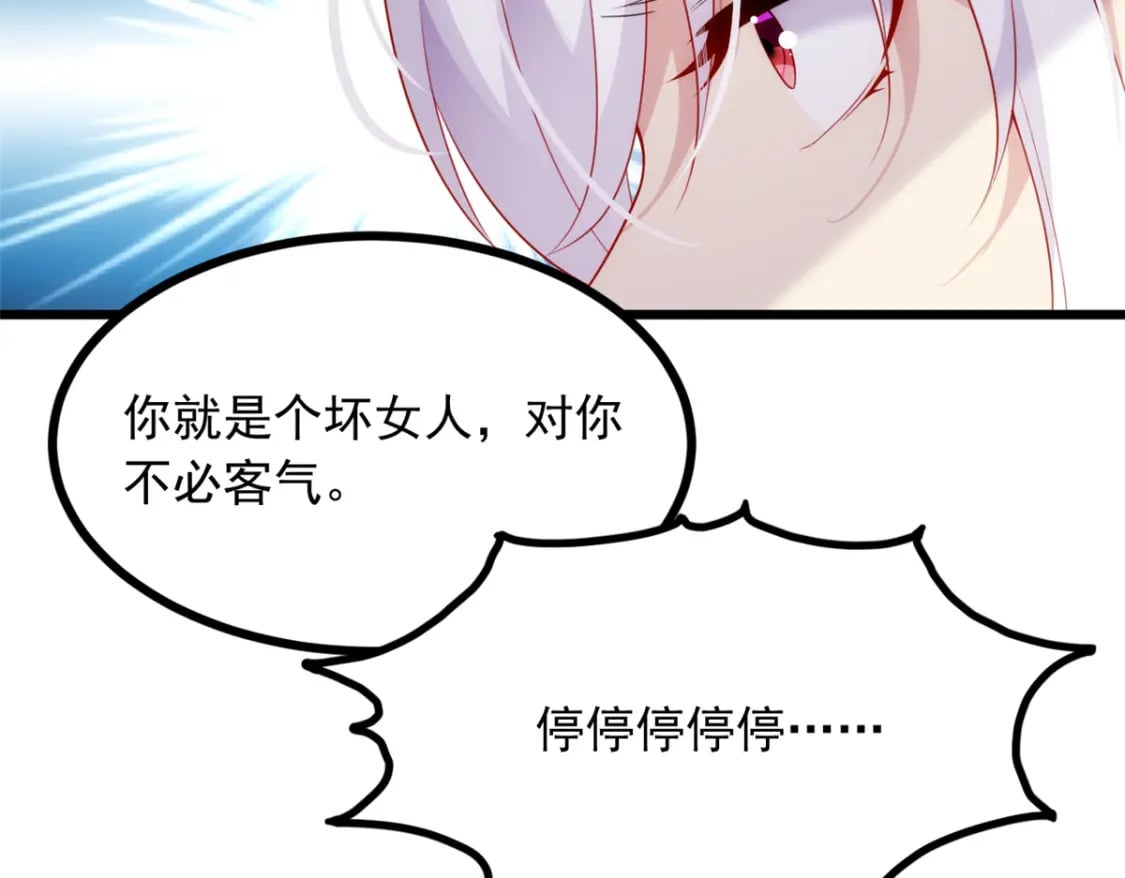 88 剑拔弩张21