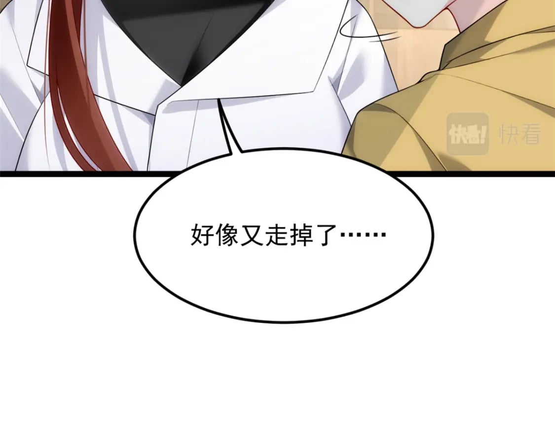 78 第一次约会94