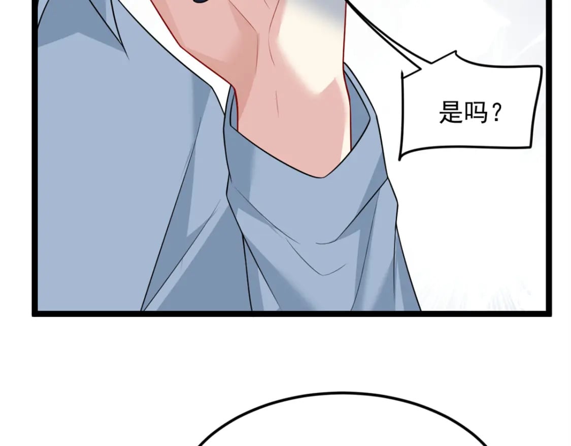 87 魏楠的突击抽查91