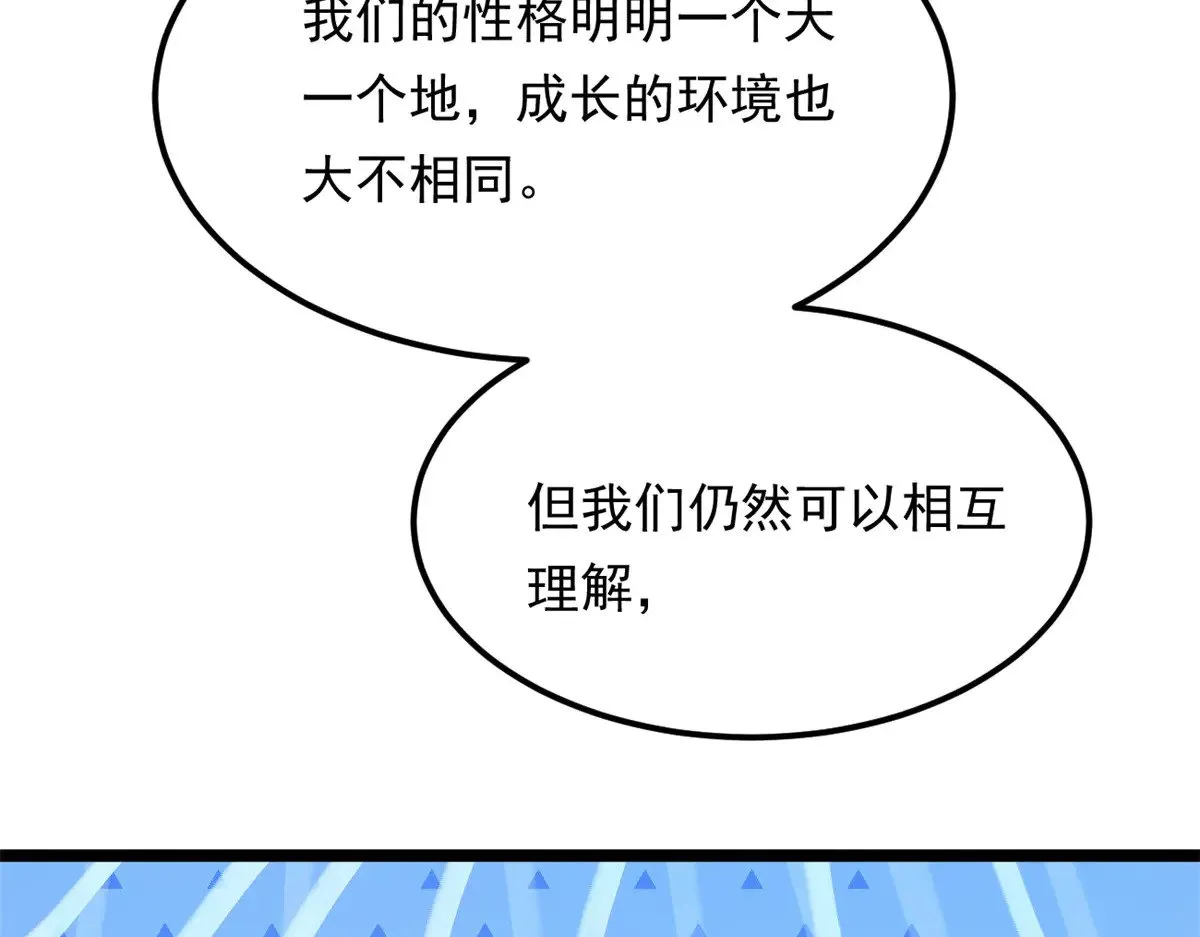 176 死局140