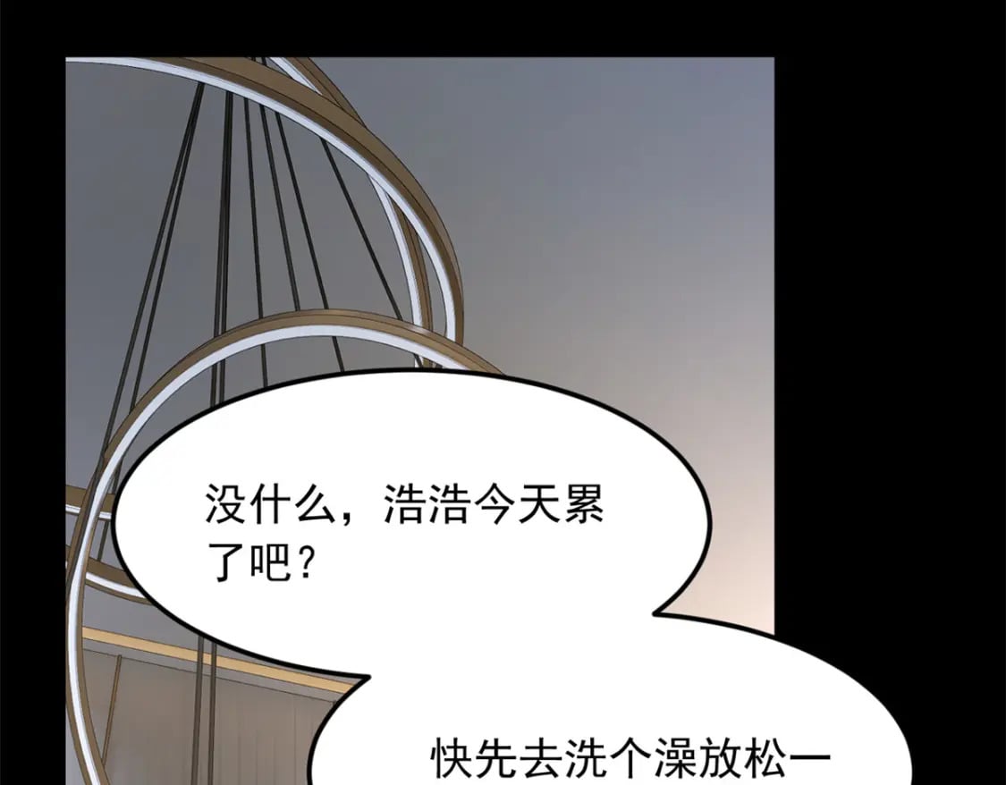 80 坦白局？23