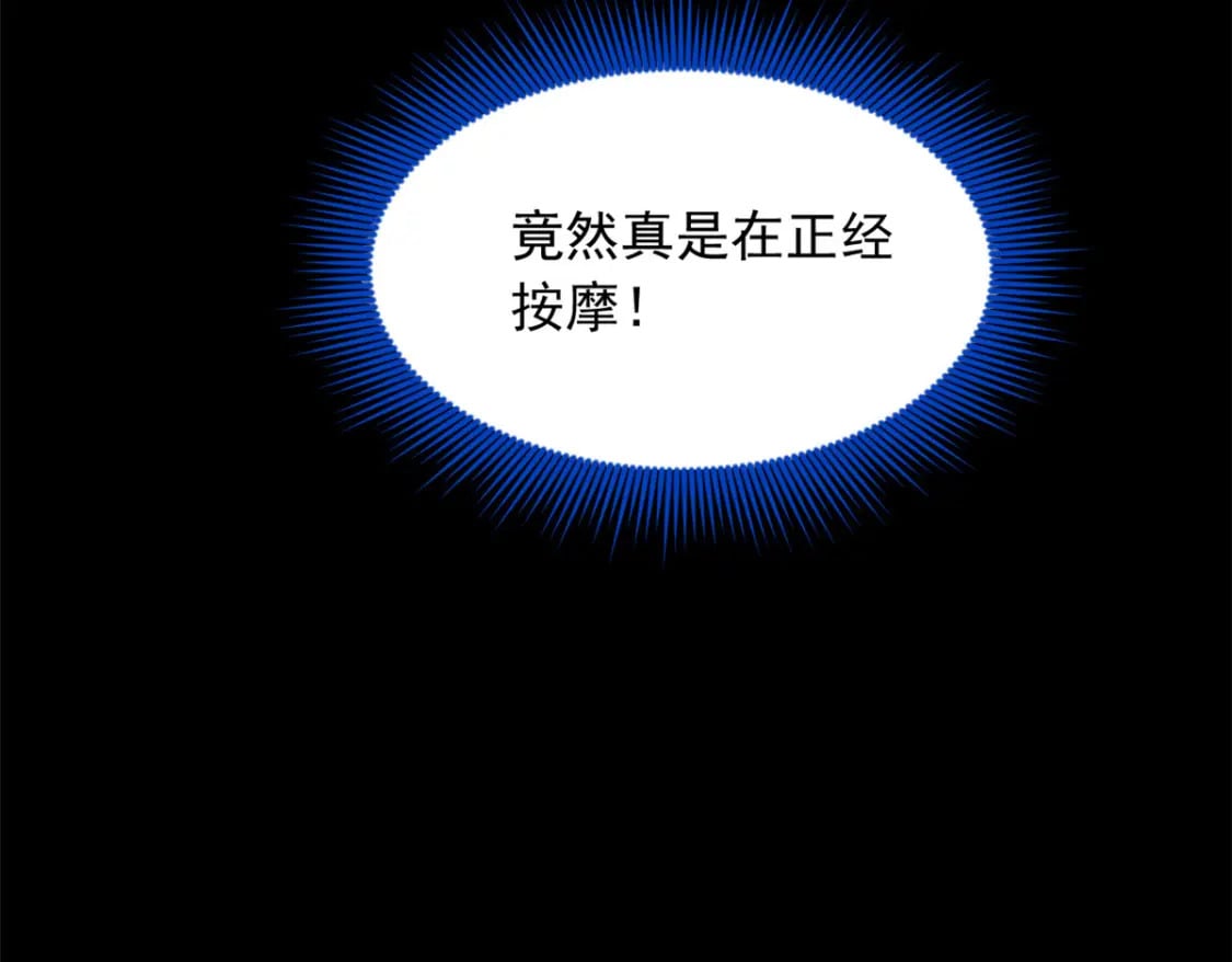 93 这种事情不要啊64