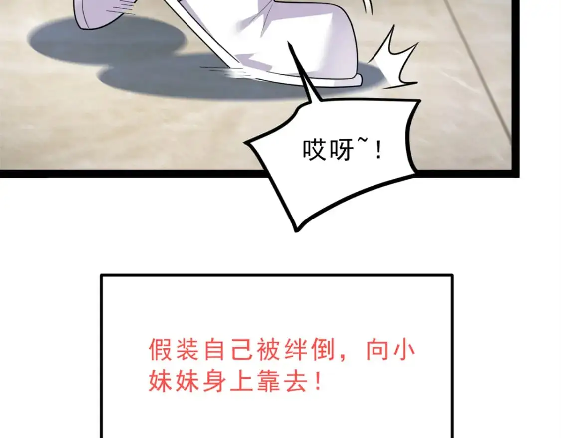 126 御女三式50