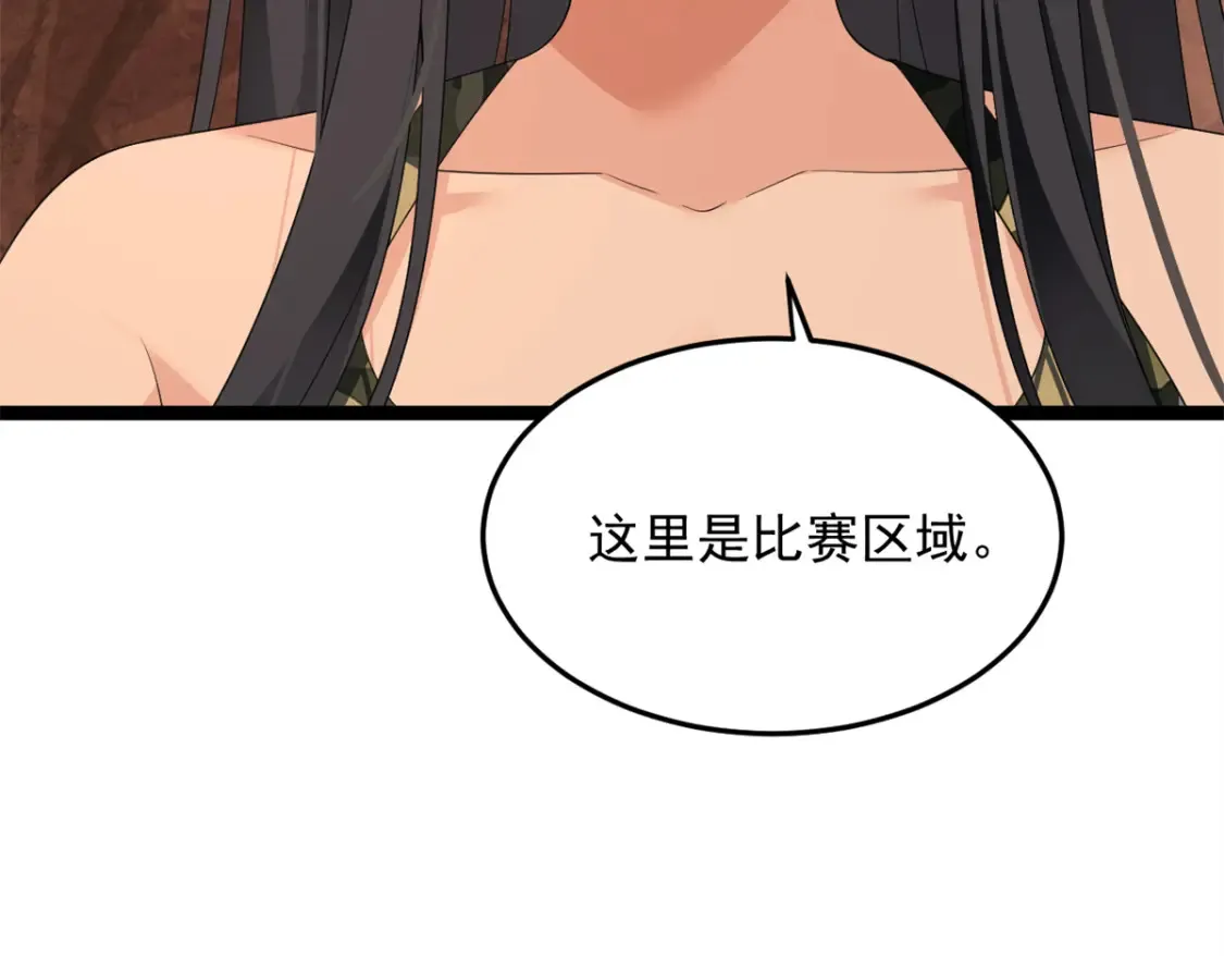 161 冲突37