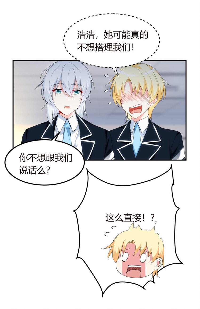 06 转学生33
