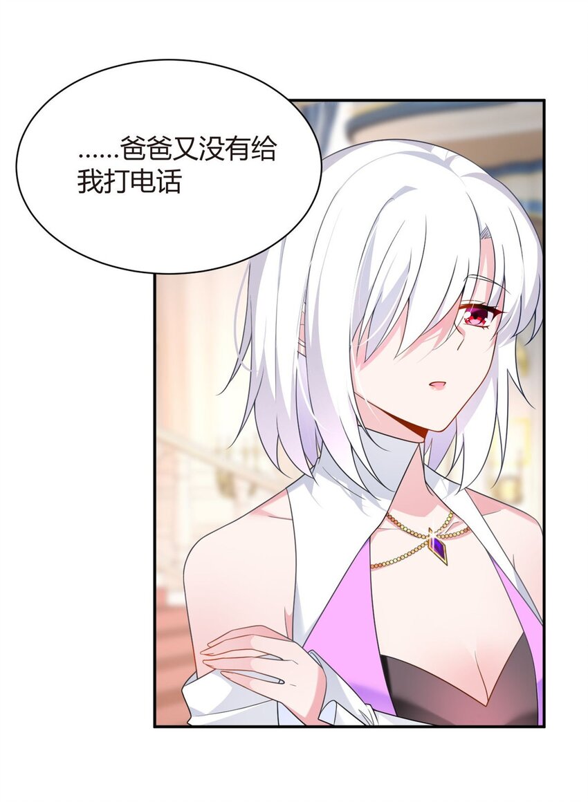 14 月华的过去20