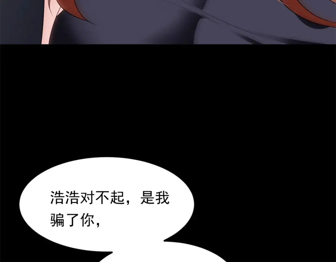 141 不想失去你40