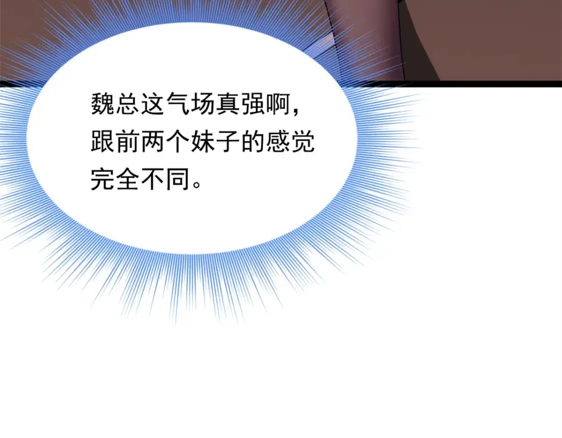 146 这什么销量？37