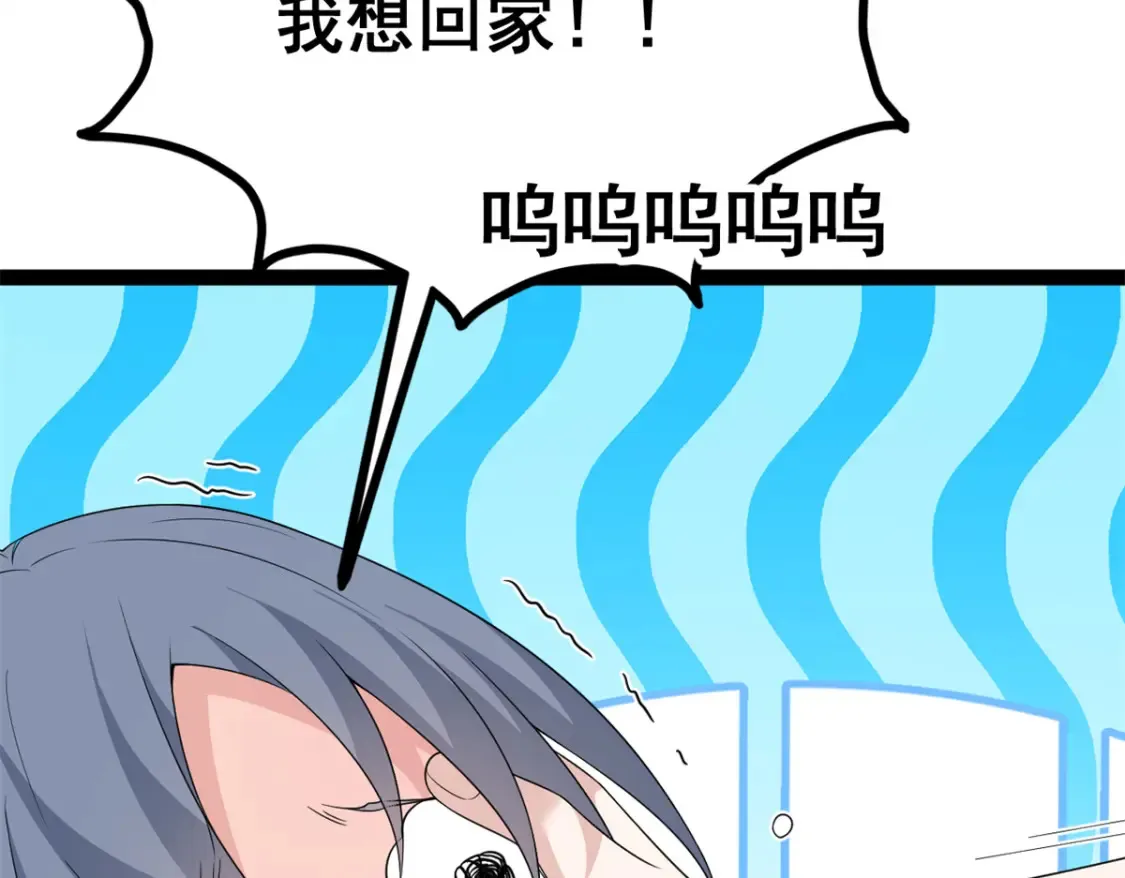 158 想让你消失104