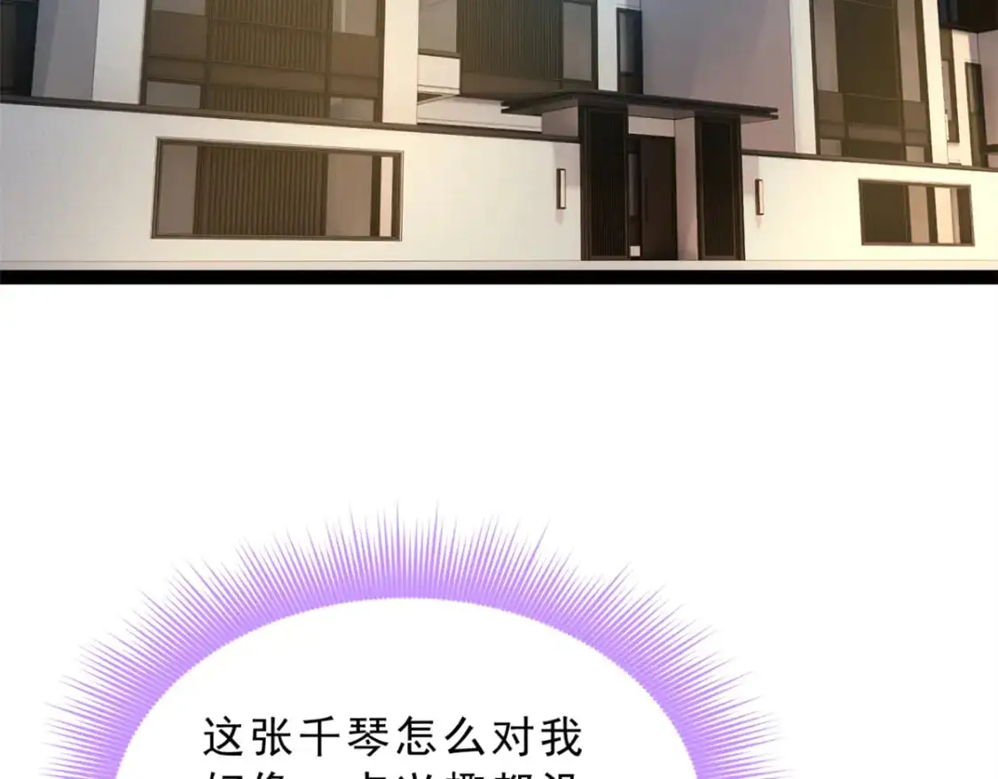 123 天地异象5