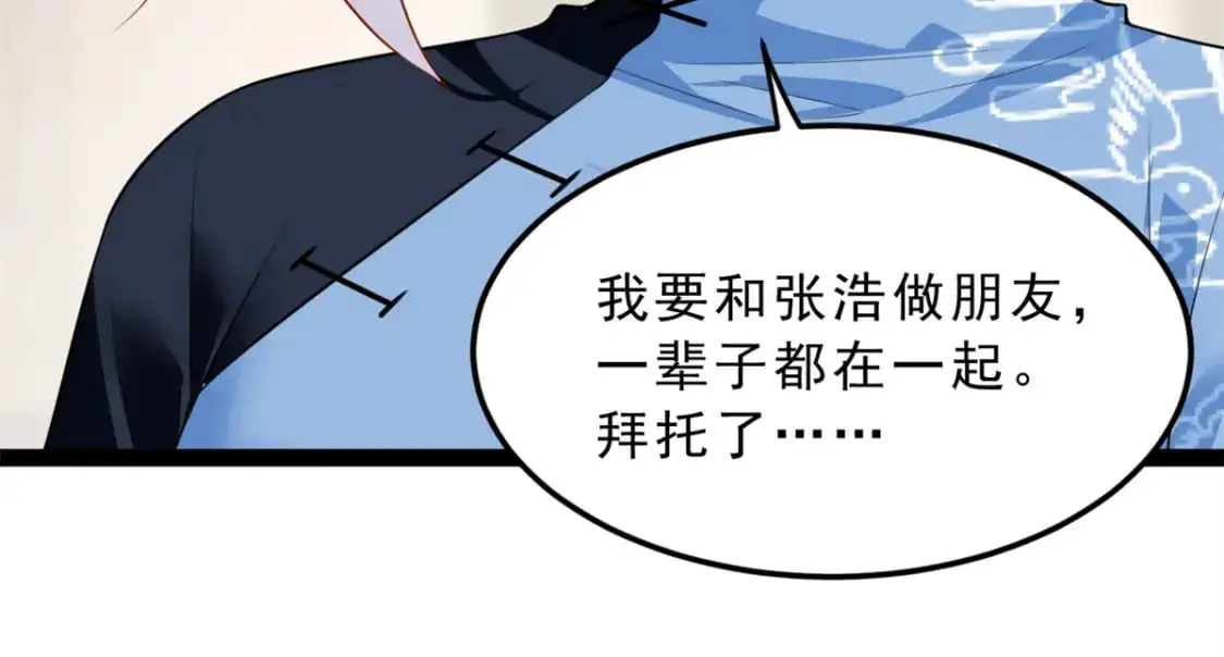 123 天地异象68