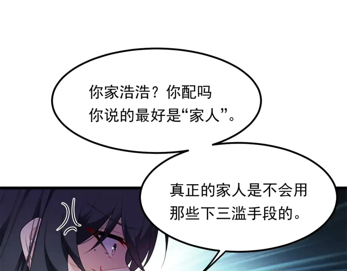 145 又见修罗场95