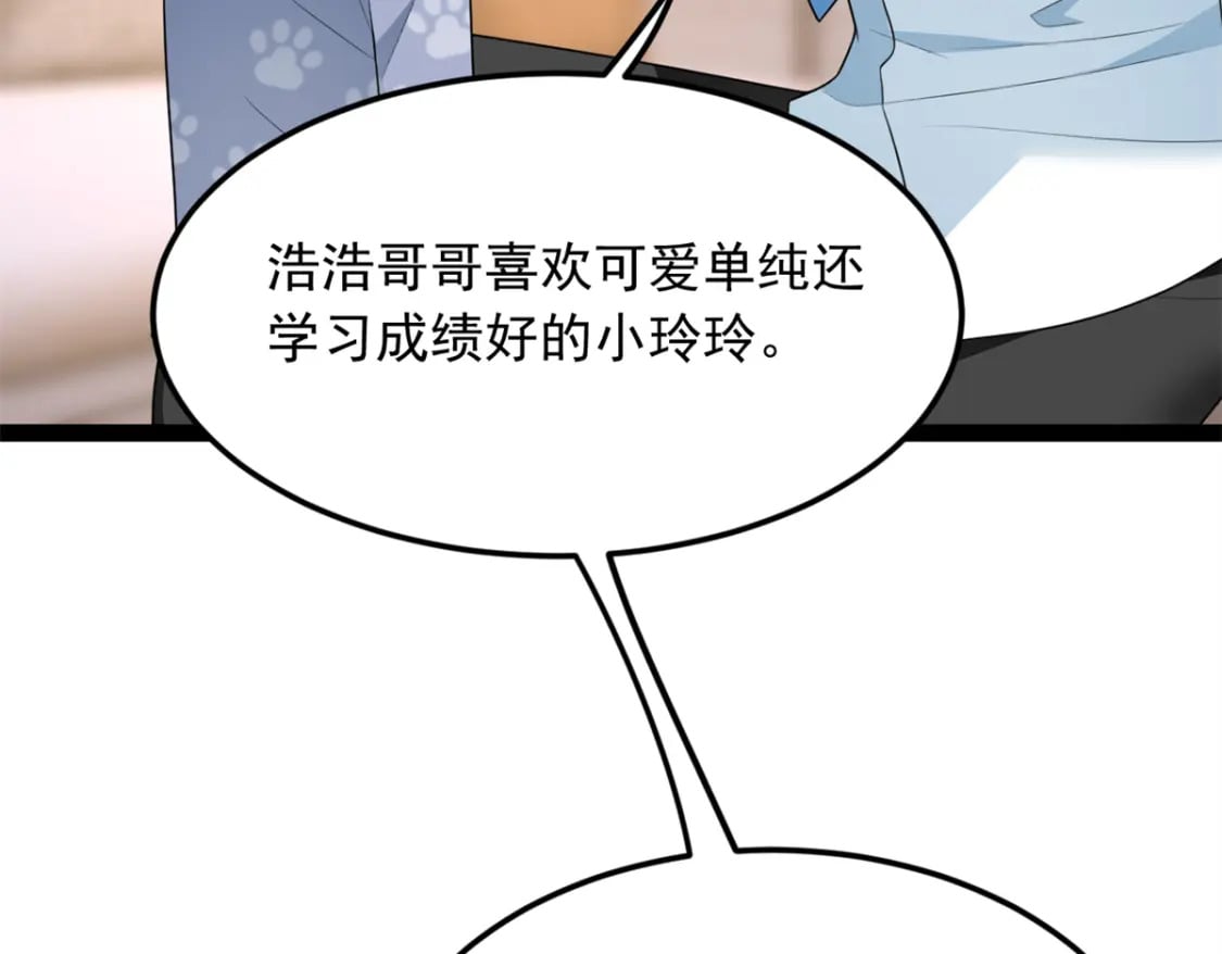 73 一点都没敢看啊！52