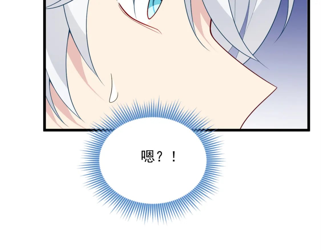 65 手，手心不可以！114