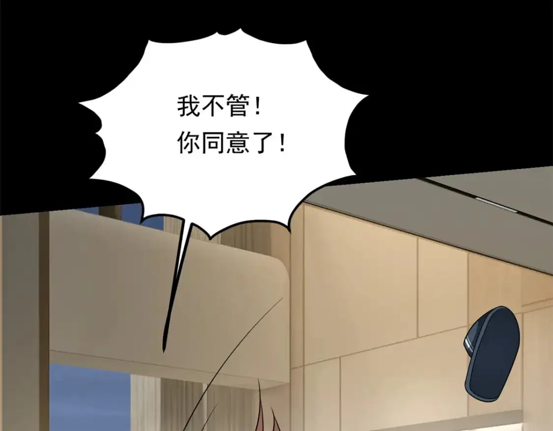 143 过去的故事140
