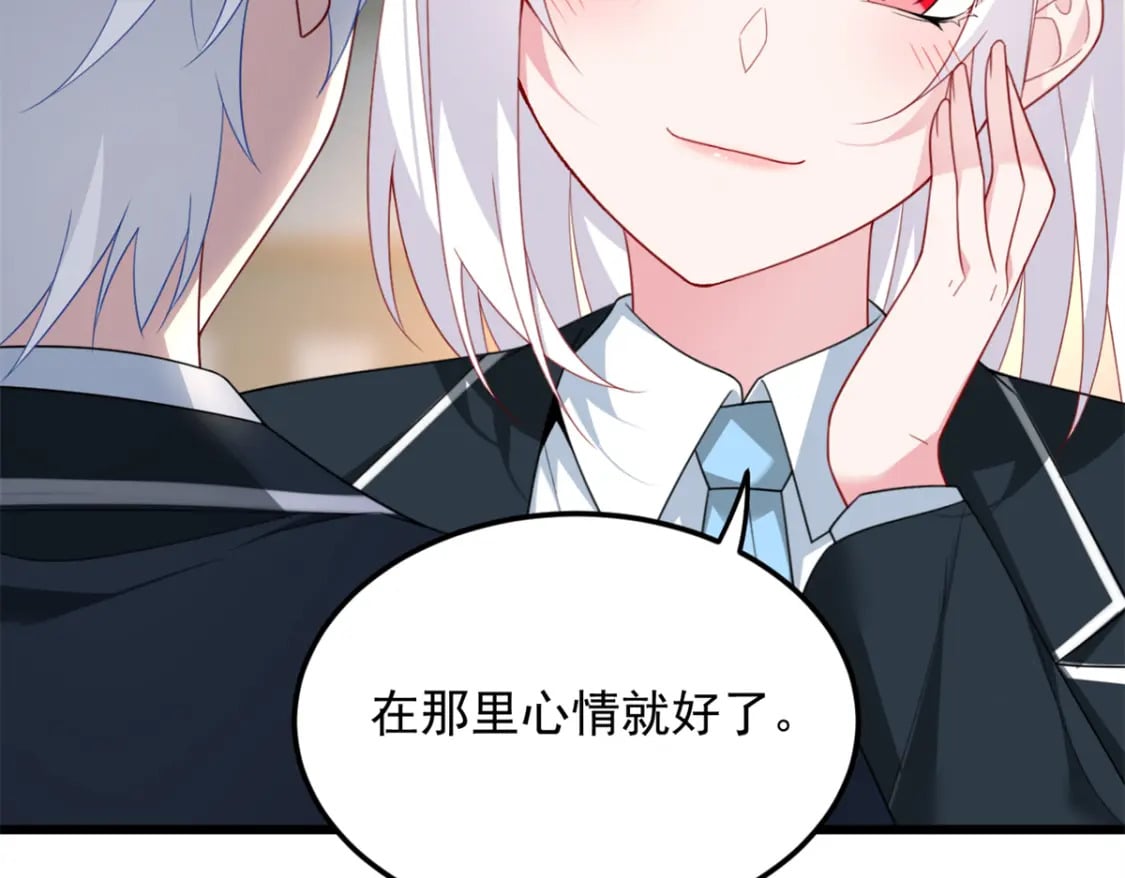 65 手，手心不可以！96