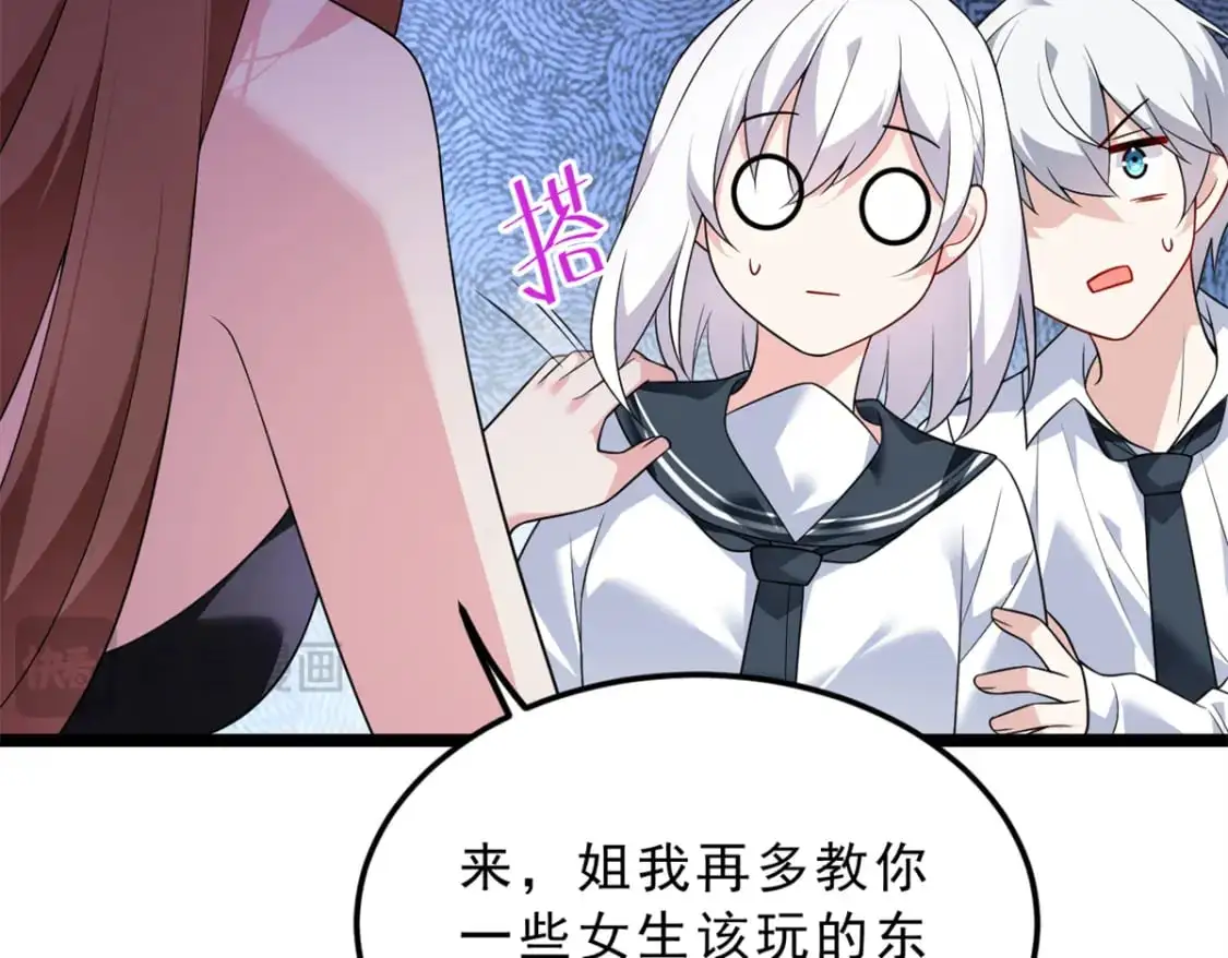 140 坦白73