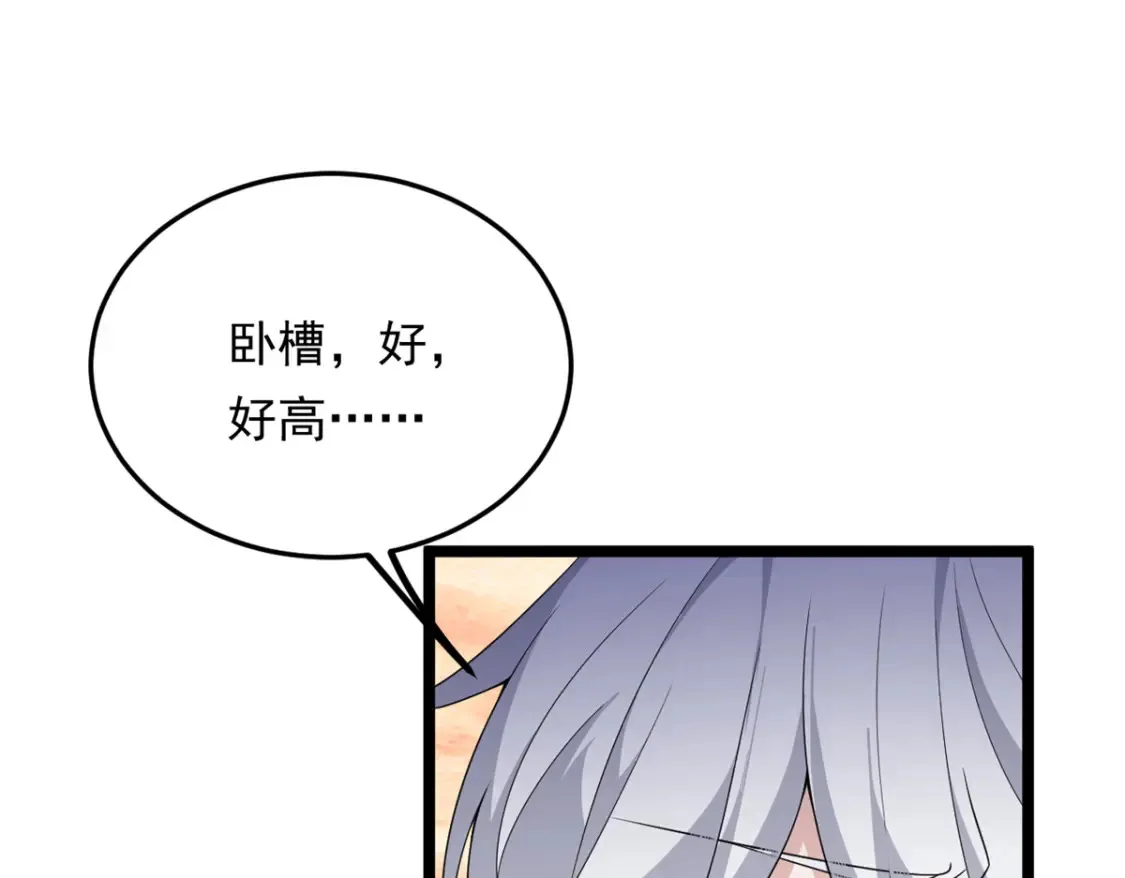 156 沙排比赛86