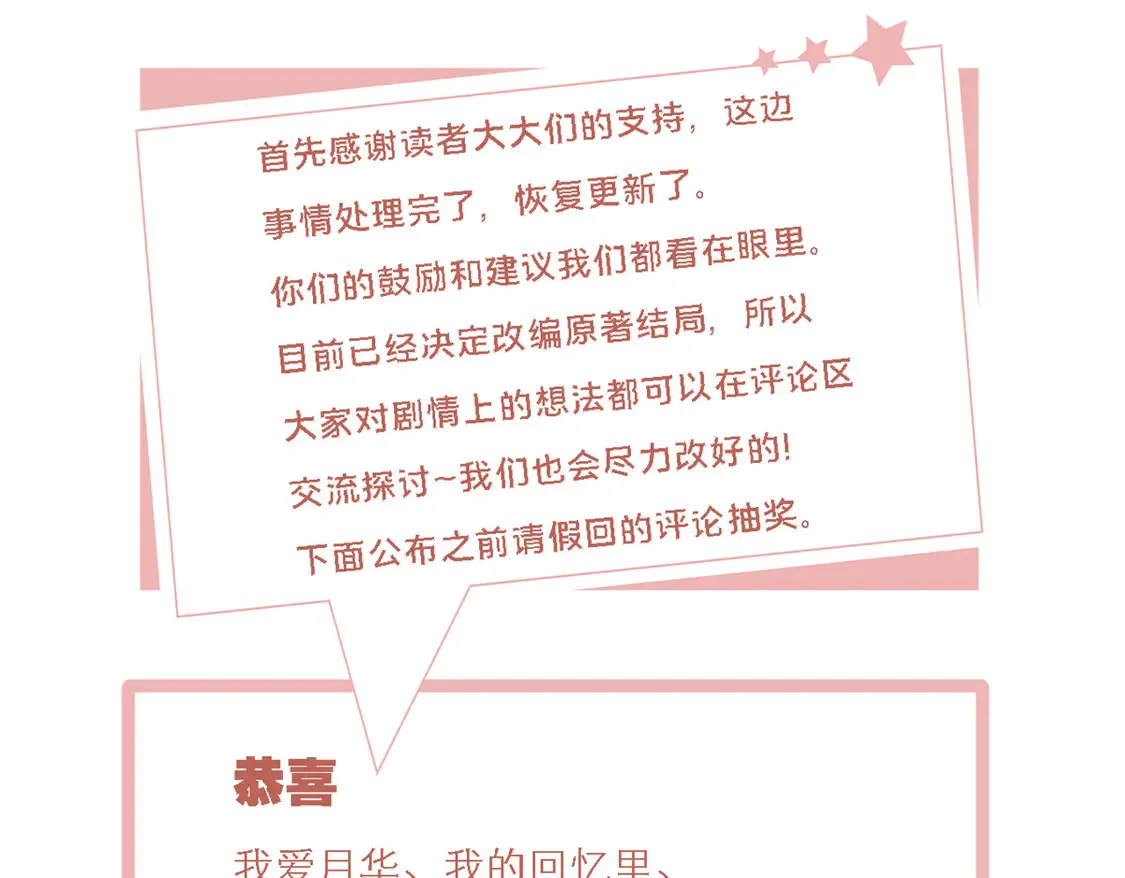 162 衔尾蛇126