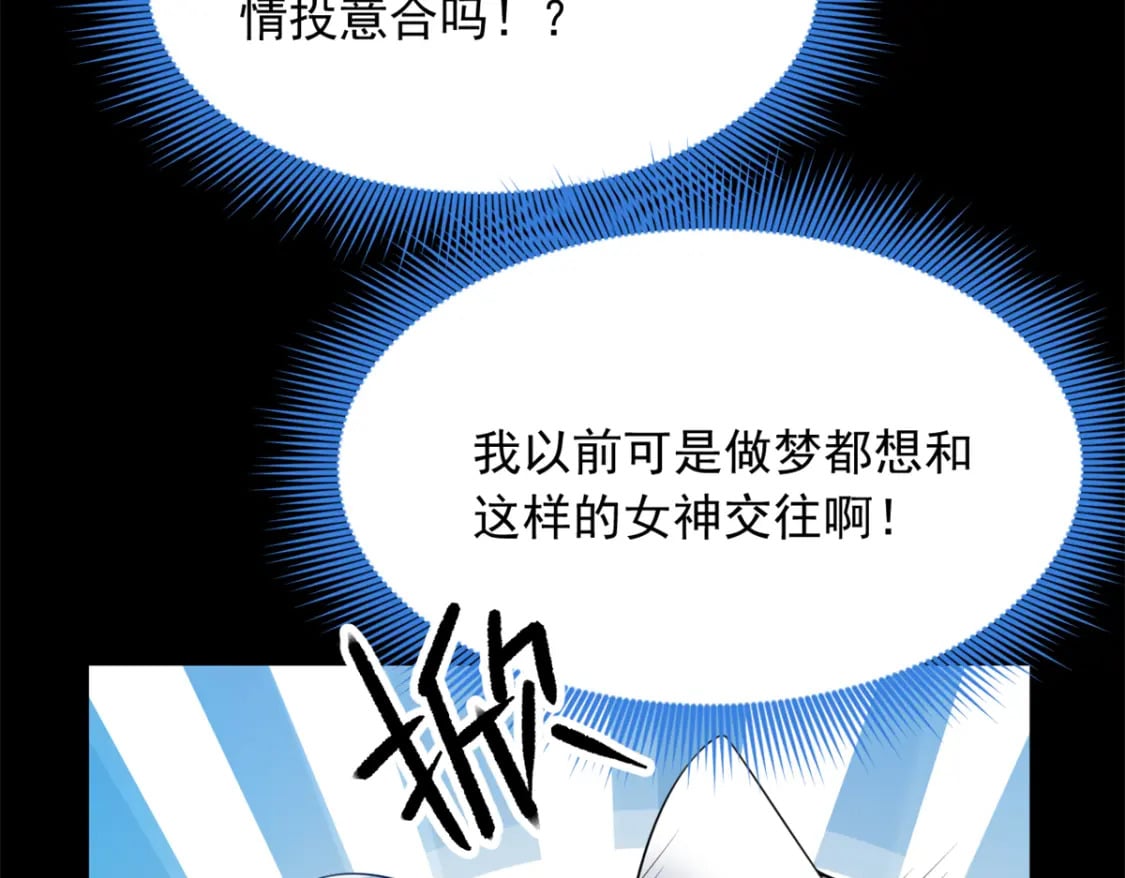 82 再访月华家38