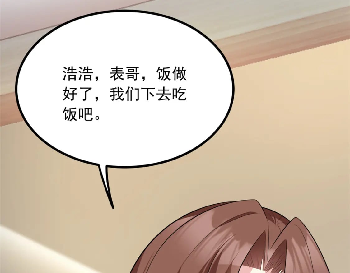 120 茶味表哥72