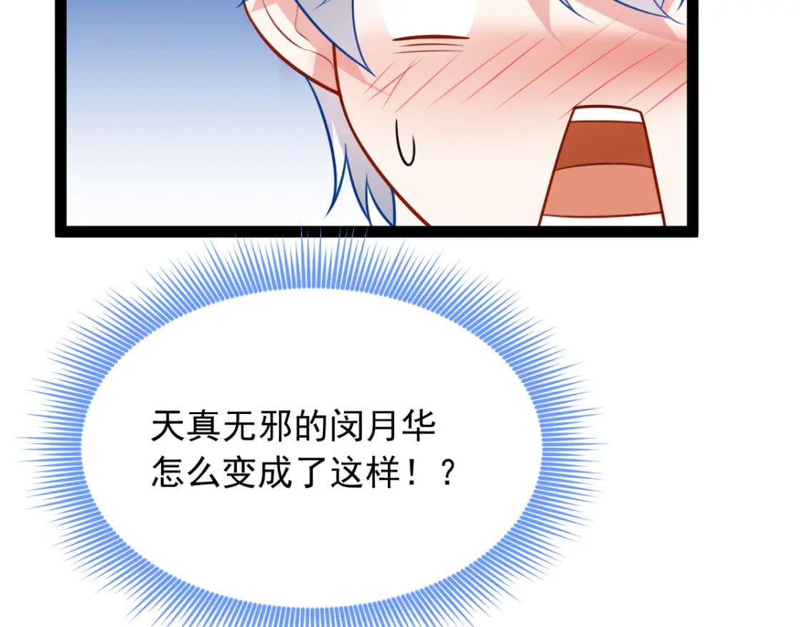 113 魏楠的妈妈25