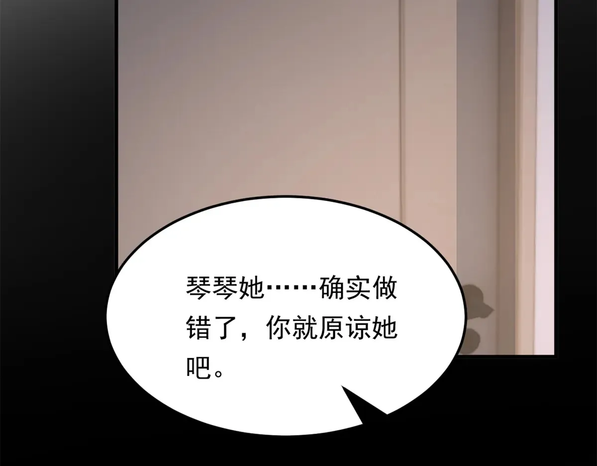 174 拯救？6
