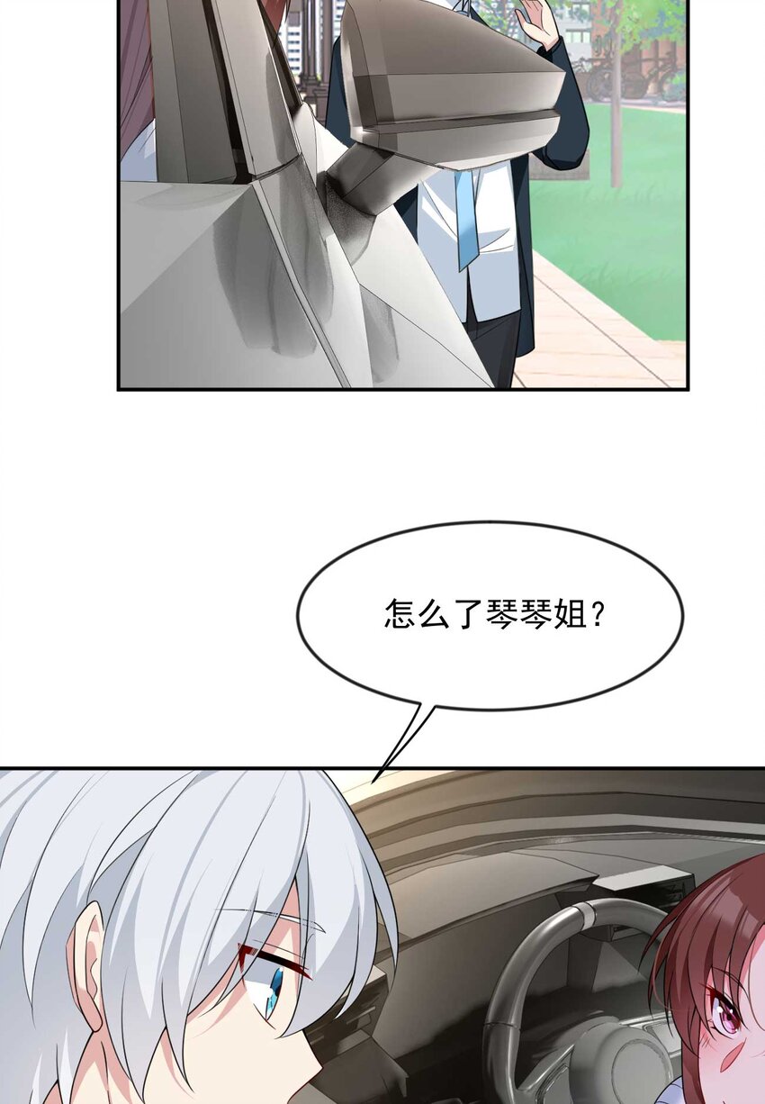 34 人尽可妻？32