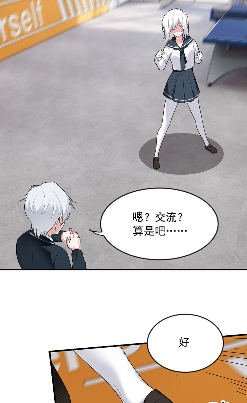 32 格斗练习41