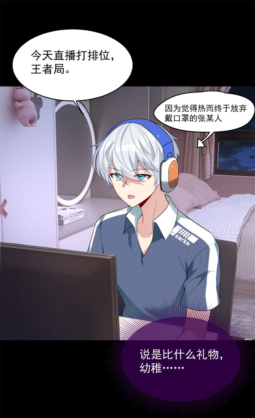 46 游艇攻陷15