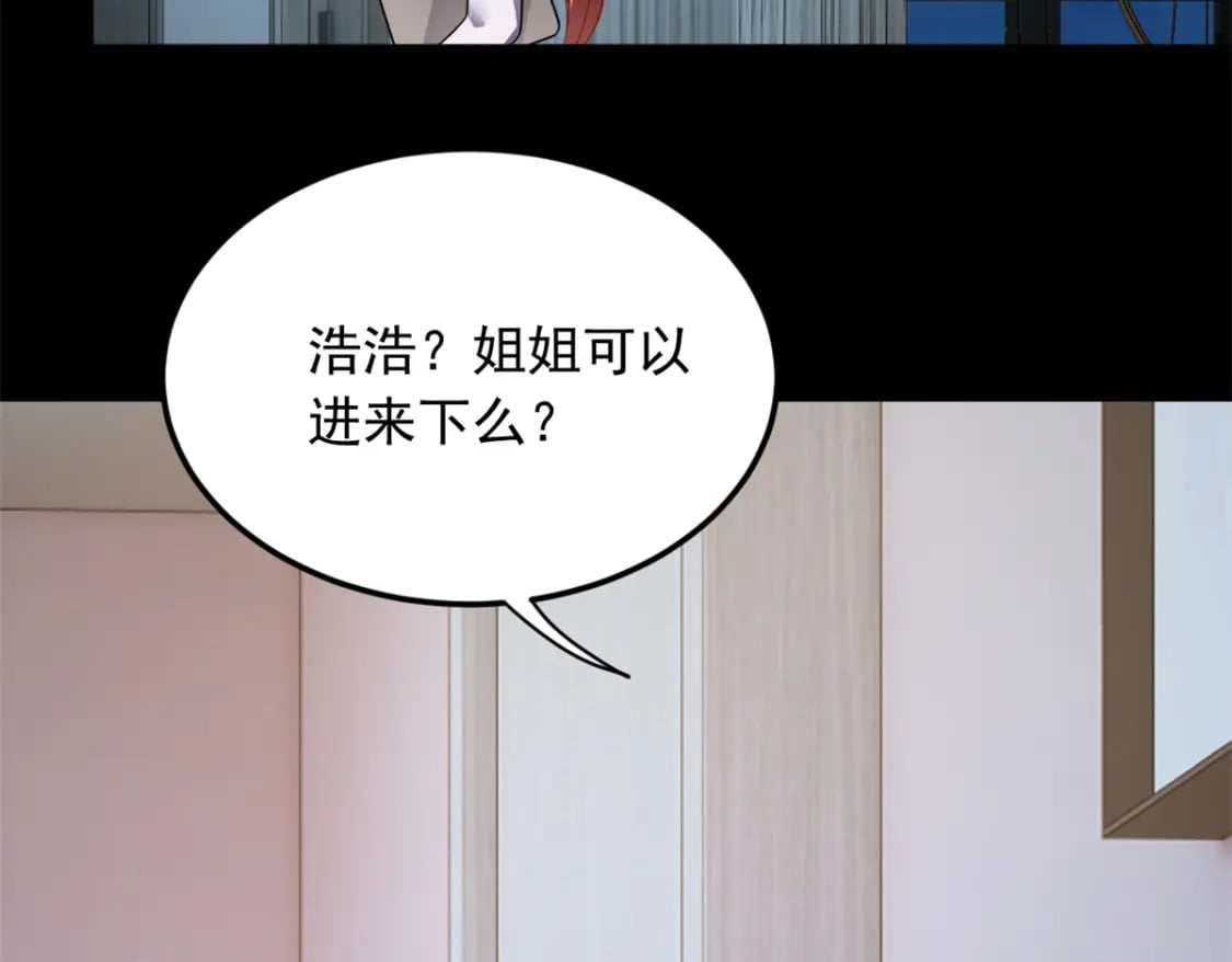 68 变相同居66