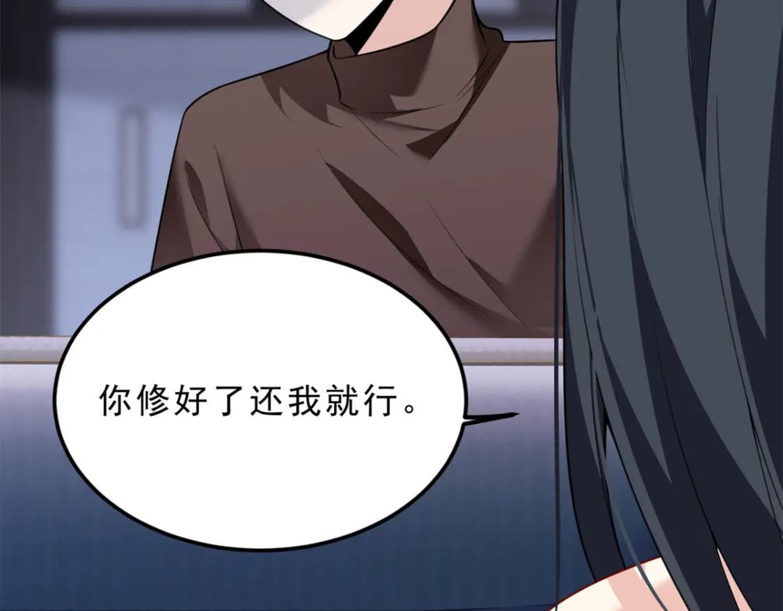 101 姬？姬佬？19