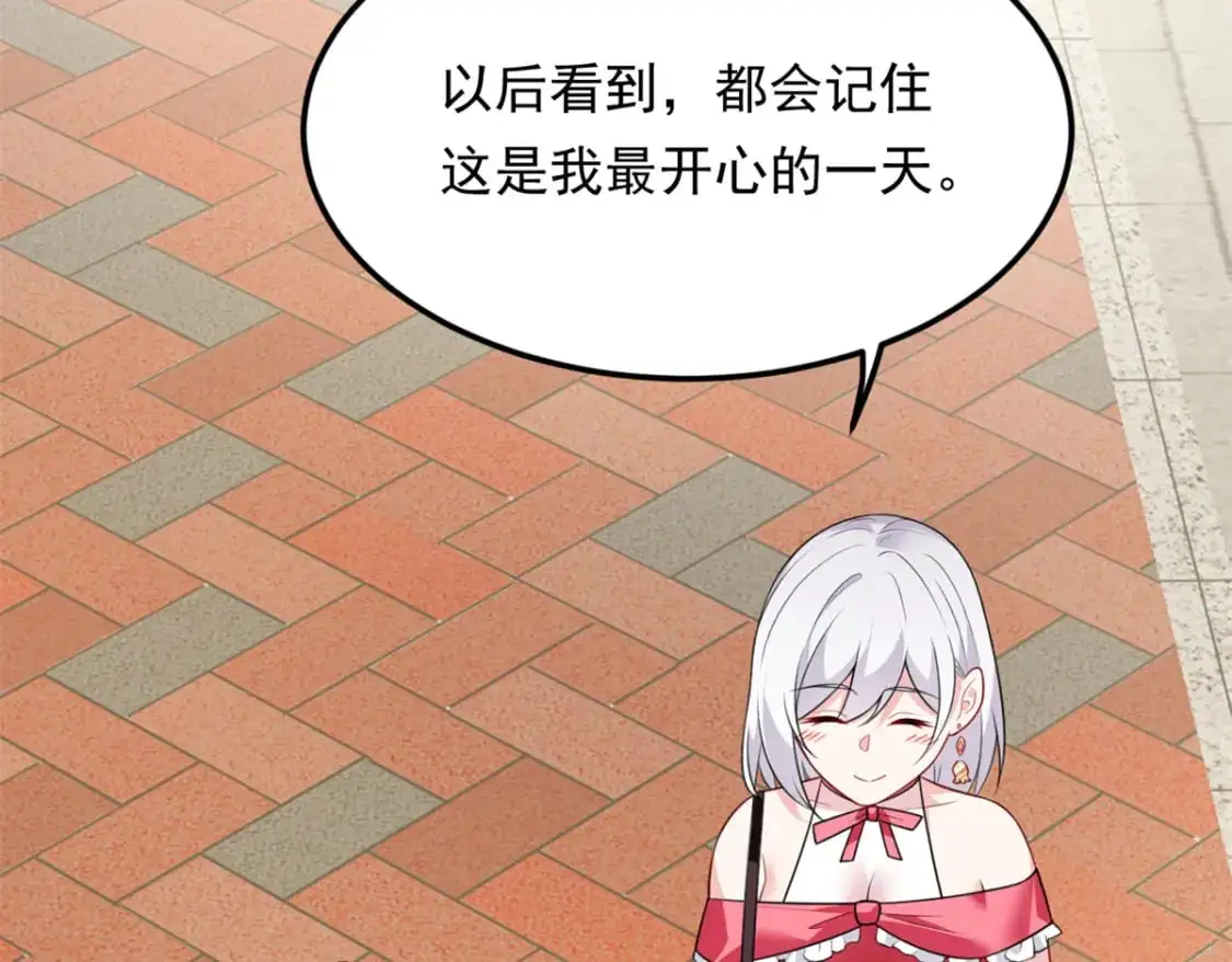 134 我带你体验真正的快乐87