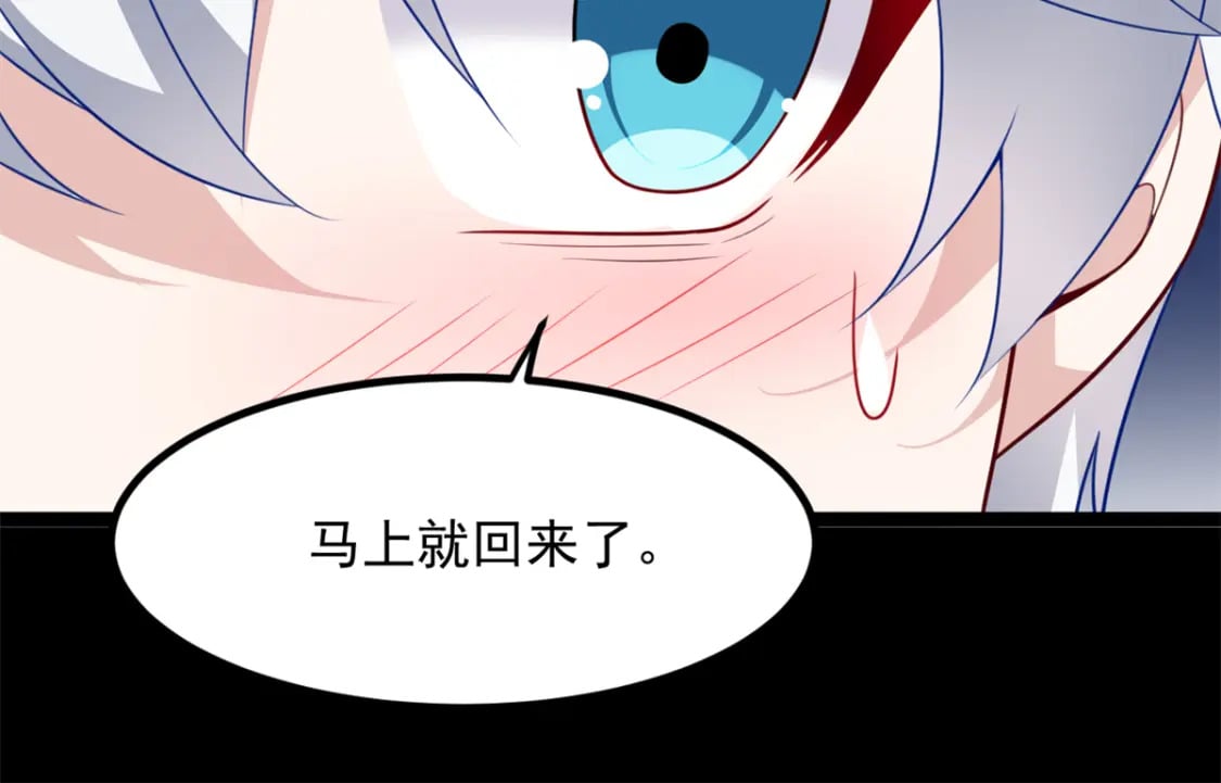 117 为什么要骗我呢？78