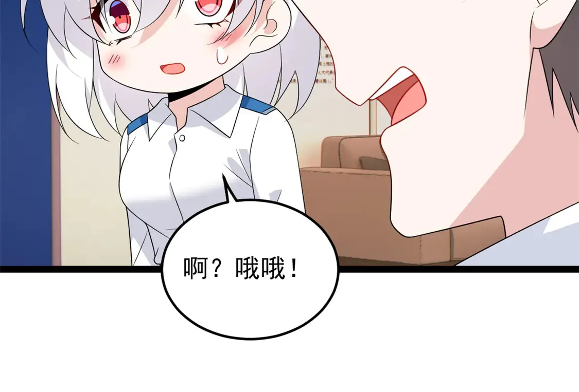 169 兄弟 你好香？67