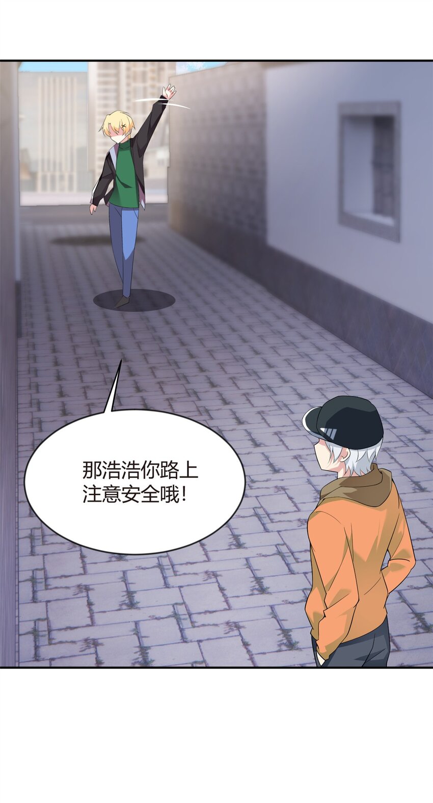 19 大姐……你谁？29