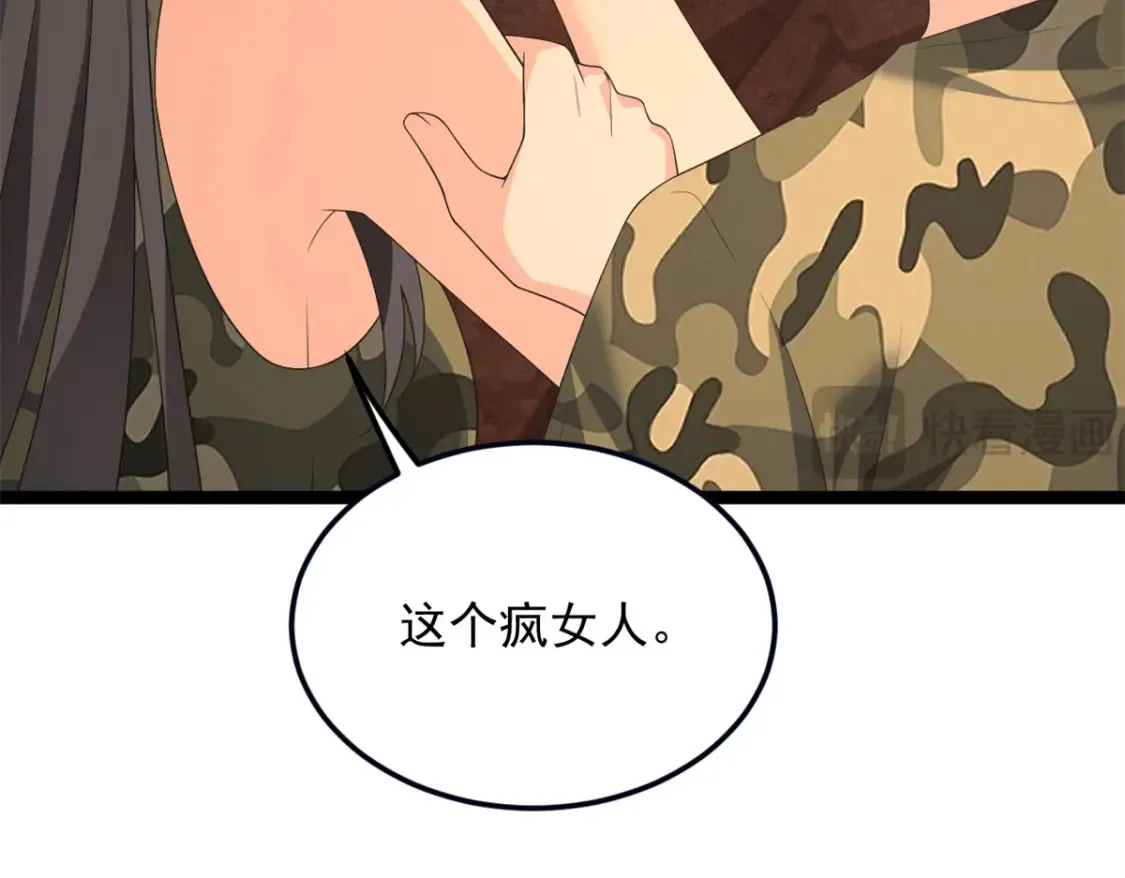 161 冲突100