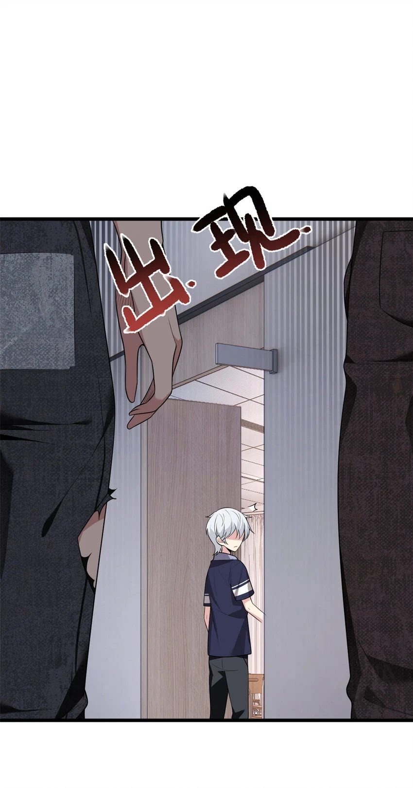 53 护夫狂魔6