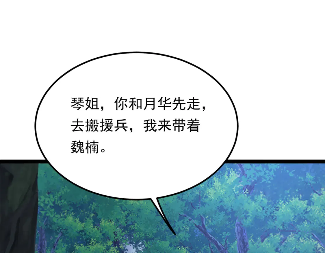 164 绝地116