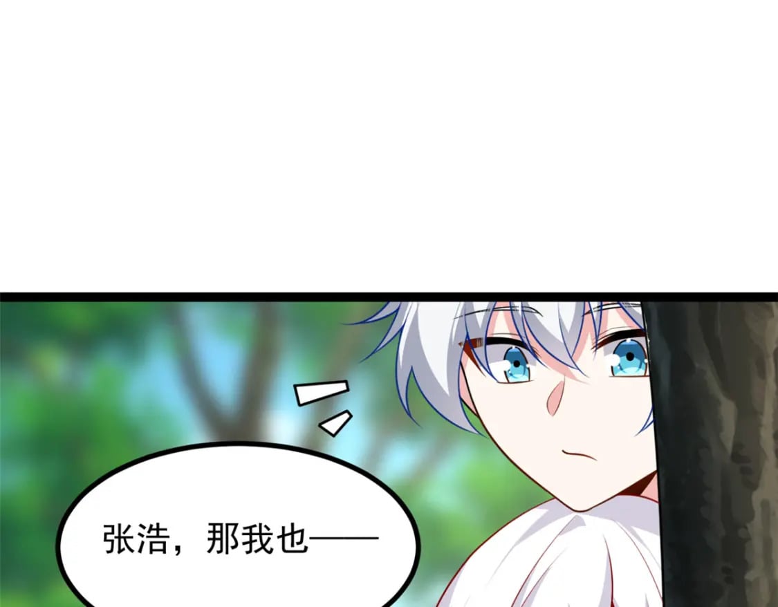 105 表白的季节62