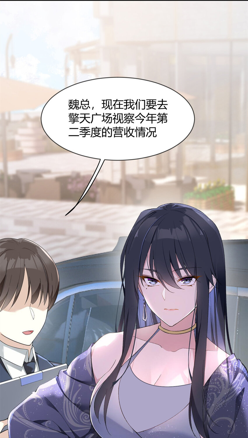 24 阿珍爱上了阿强25