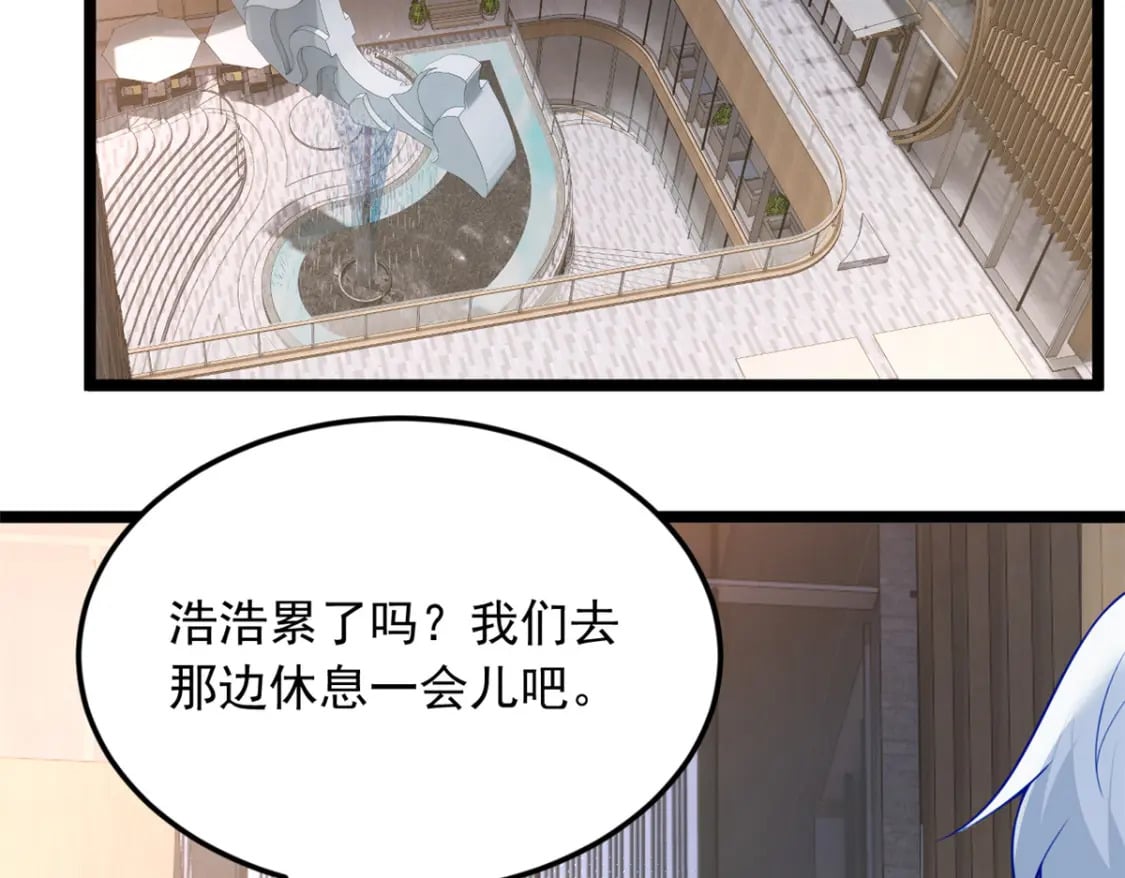 78 第一次约会32