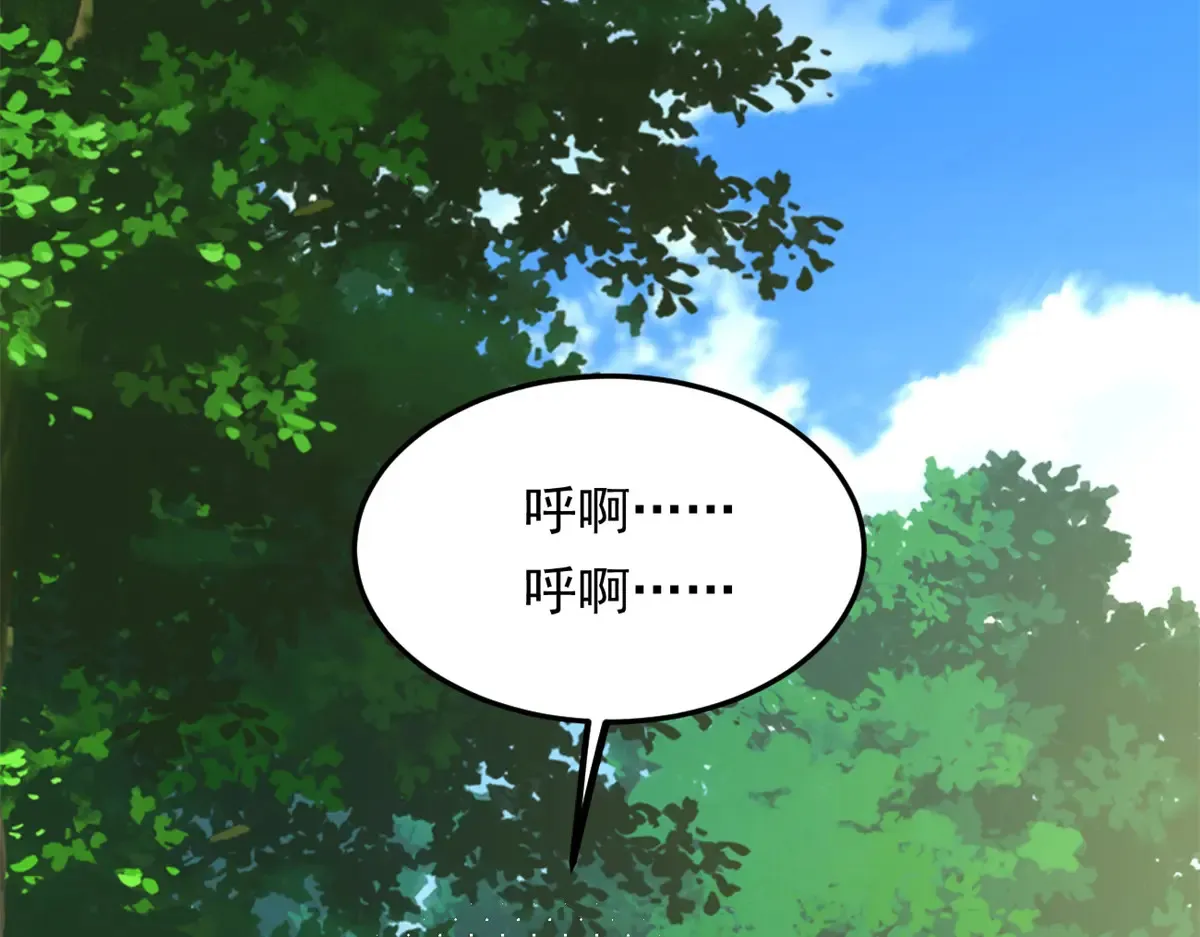 174 拯救？132