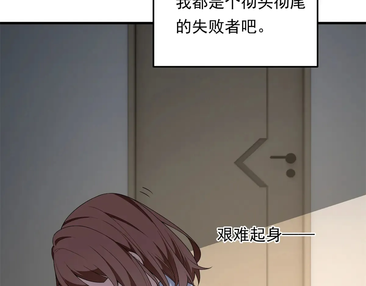 174 拯救？15