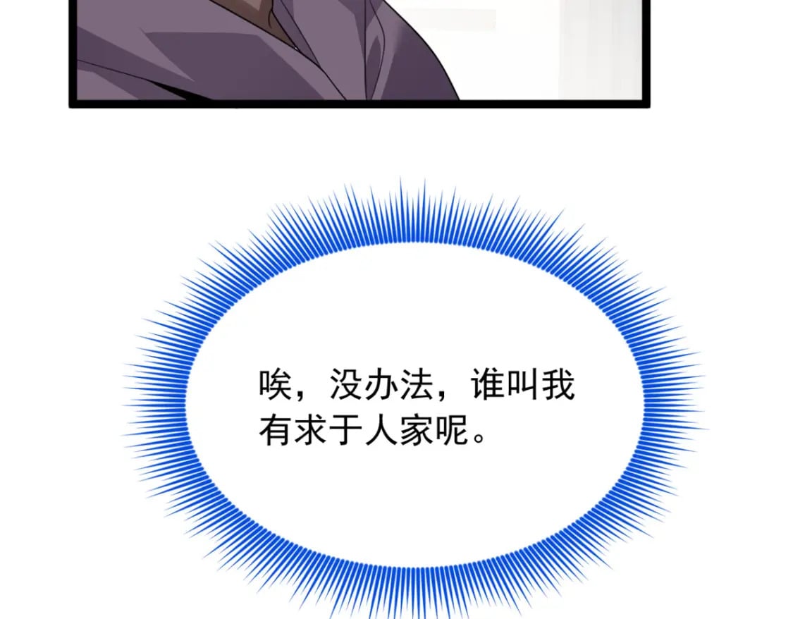 95 沐家姐妹13