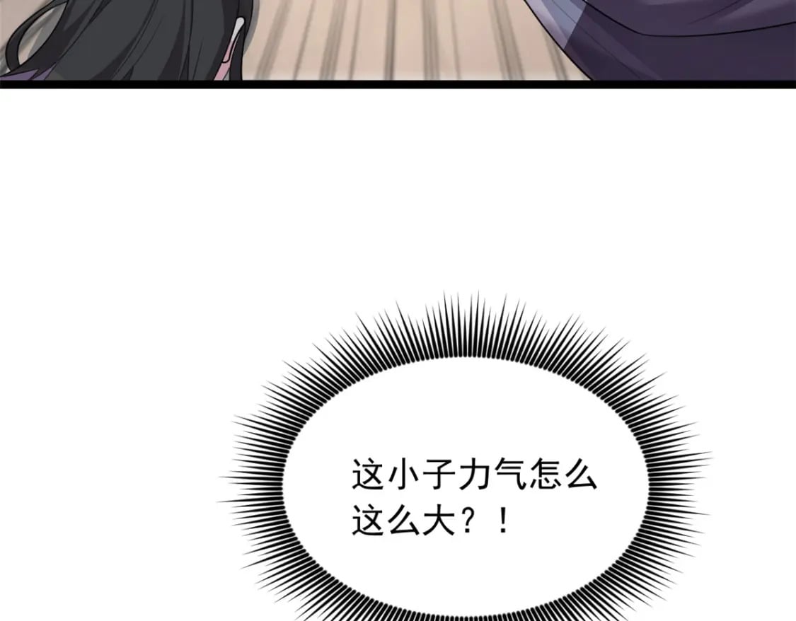 95 沐家姐妹68