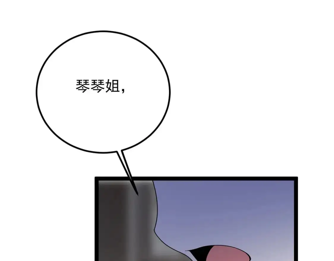 144 魏楠的方式38