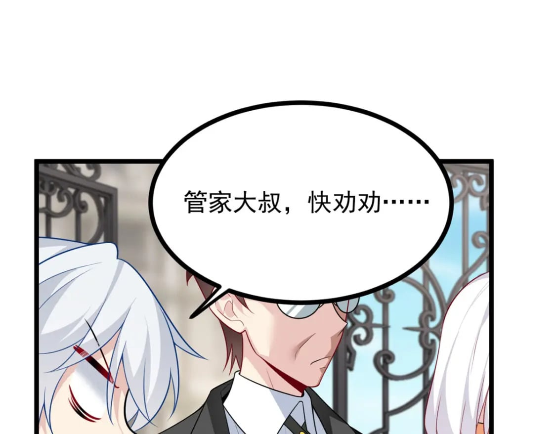 88 剑拔弩张34