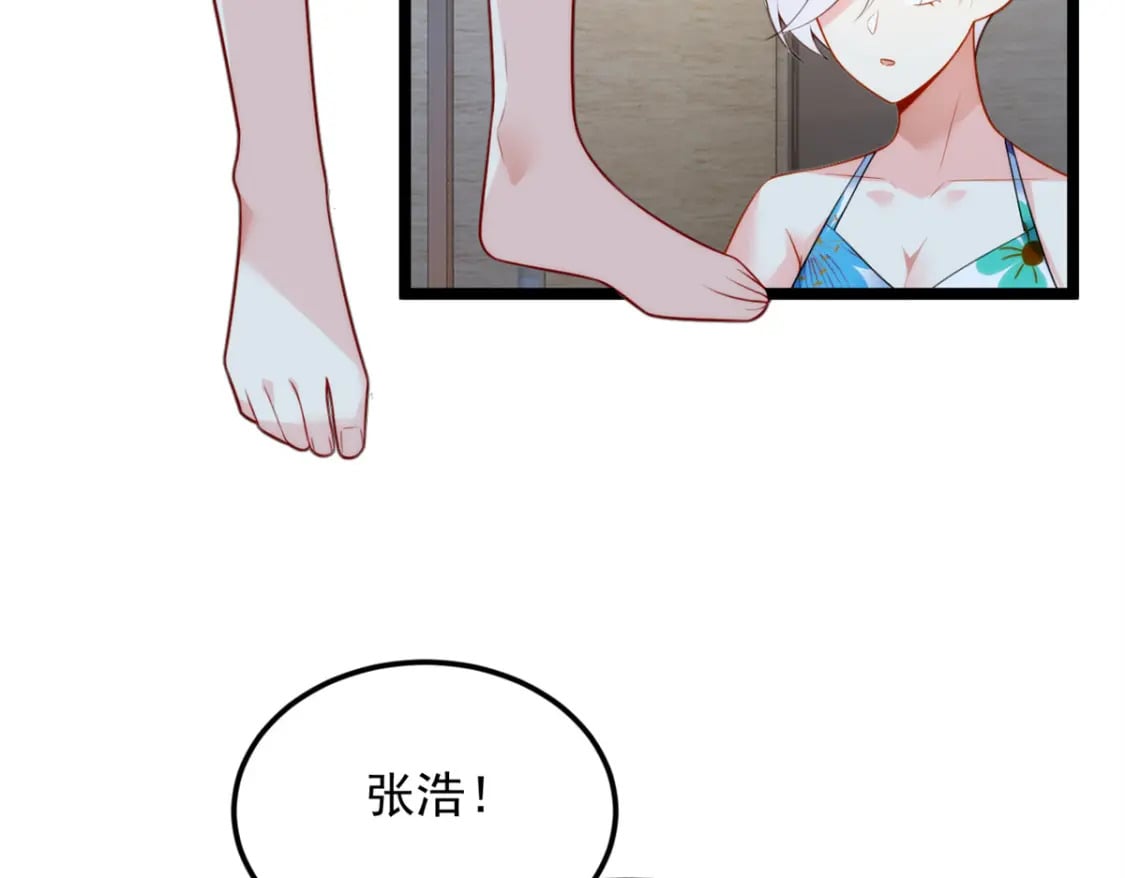 83 戏水54